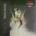 The Smashing Pumpkins - Cyr (2 LP) (0810016762775)