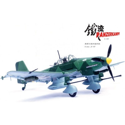 Panzerkampf Ju 87G Stuka Luftwaffe 10.Pz SG 1 GS+MH Dubno Ukraine June 1944 1:72