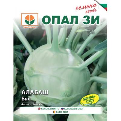 Opal Zi Алабаш Деликатес бял