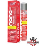 MOJE AUTO MA 19-535 Nano A/C Cleaner /200 мл. / за Климатик ('254420)