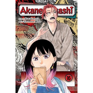 Akane-banashi, Vol. 16 (ISBN: 9781974763351)