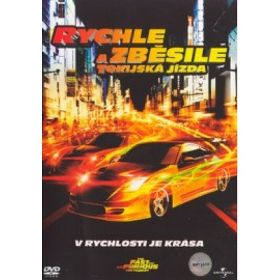 Rychle a zběsile: Tokijská jízda DVD