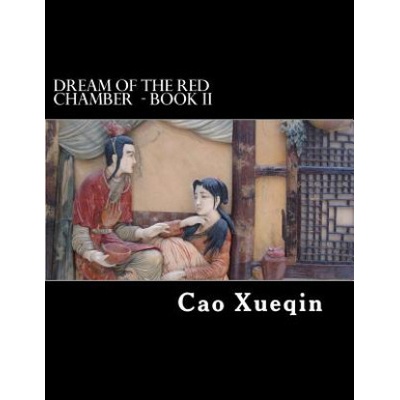 Dream Of The Red Chamber: Book II (Hung Lou Meng)