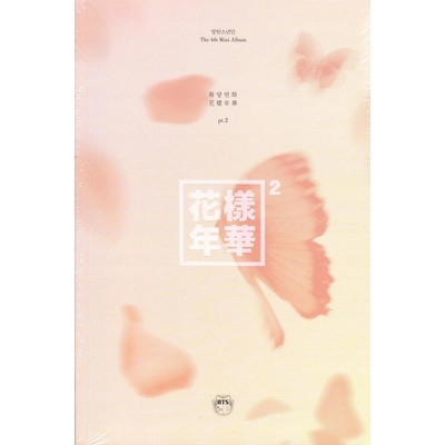 BTS - The Most Beautiful Moment in Life Part 2 CD
