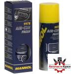 MANNOL Спрей препарат за климатици Mannol 9978 200ml ('251063)