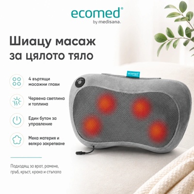 Medisana Универсален Шиацу Масажор Ecomed MC-25E, Medisana Германия, Подходящ за масаж на цялото тяло (23309)