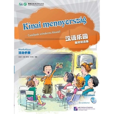 Čínský ráj Maďarská edice - cvičebnice Beijing Language and Culture University Press