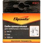 SPARTA Скоби за такер, тип 53, 6 мм, 1000 бр. // Sparta