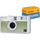 Kodak EKTAR H35N Striped Green (RK0303)