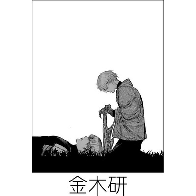 Plagát, Obraz - Lying on the ground, 26.7 × 40 cm