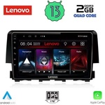 Lenovo LVD 4191_CPA Авто мултимедия