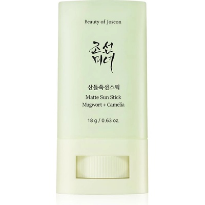 Beauty of Joseon Matte Sun Stick Mugwort + Camelia слънцезащитен крем в стик SPF 50+ 18 гр