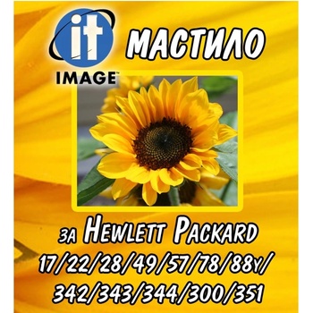 Image 1 of Fullmark Мастило за HP - Yellow - Fullmark - 125ml