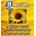Fullmark Мастило за HP - Yellow - Fullmark - 125ml