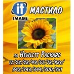 Fullmark Мастило за HP - Yellow - Fullmark - 125ml