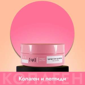 Victoria Beauty Хидрогел пачове за под очи с колаген и пептиди, 60бр (3770065)