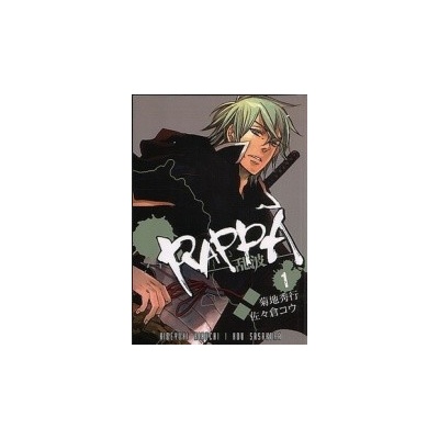Rappa 1
