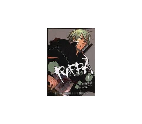 Rappa 1