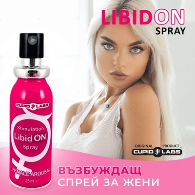 Възбуждащ спрей за жени LibidON