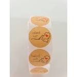  Самозалепващи етикети на ролка с надпис " baked with love"