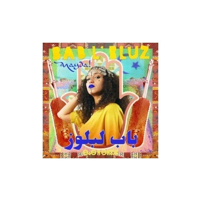 BAB L' BLUZ - NAYDA LP