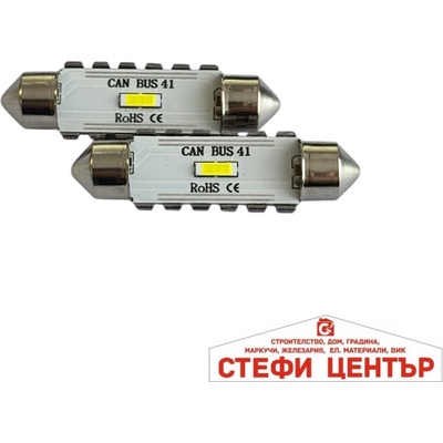 Paolo Диодни крушки - 82308 - 41мм 2бр/к-т (282415)