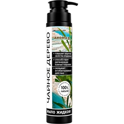 AromaSaules tekuté mýdlo Tea Tree 250 ml