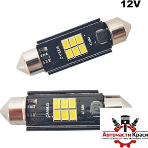 Paolo Диодни крушки 28800 - 41мм 2бр/к-т (28853)