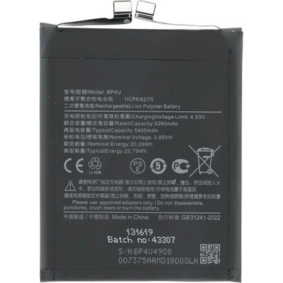 MPS Батерия за Xiaomi 15, BP4U, 5400 mAh (23199)