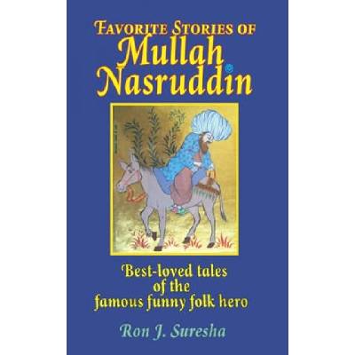 Favorite Stories of Mullah Nasruddin: Best-loved tales of the famous funny wise fool | Ron J. Suresha