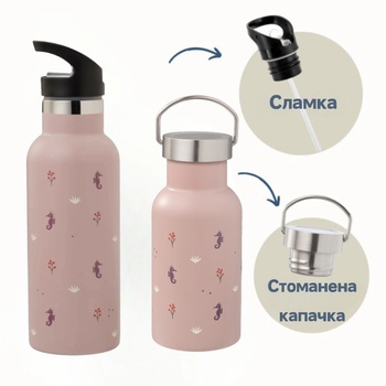 Fresk : 2 в 1 Бутилка и термос от неръждаема стомана с вградена сламка 500мл - Seahorse (FR-FD320-16)