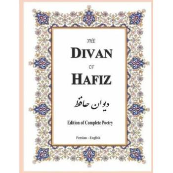 Image 1 of Divan of Hafiz