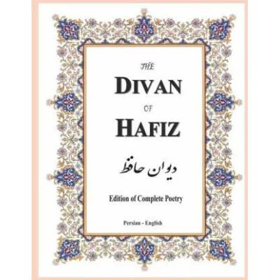 Divan of Hafiz