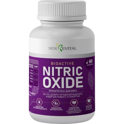 Muracol Nitric Oxide За по-добро кръвообращение, издръжливост и енергия, 60 капсули, Muracol (А110015)