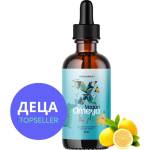 BrainMax Vegan Omega Kids, омега-3 за деца, 90 мл