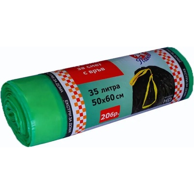 Чувал с връв 35 л hd 20БР (1335)