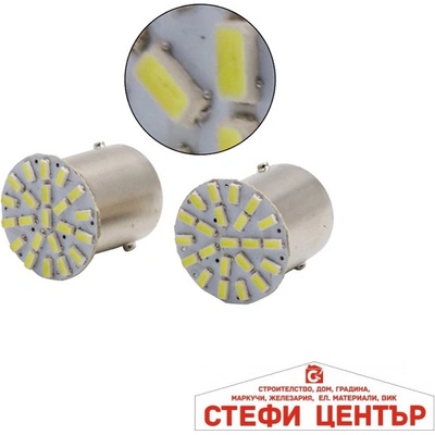 Paolo Диодна крушка 28656 2бр/к-т (28656)