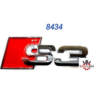  Емблема -8434 - метал -/S3 - залепваща ('250662)