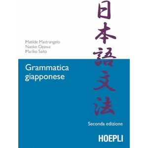 Grammatica giapponese | Matilde Mastrangelo, Naoko Ozawa, Mariko Saito, F. Masini (ISBN: 9788820367275)