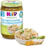 Hipp БИО пюре Булгур, зеленчуци и пуешко месо 12м+ 250г