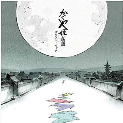 The Tale of the Princes Kaguya - Joe Hisaishi LP
