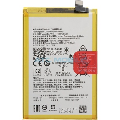 Realme BLPA17