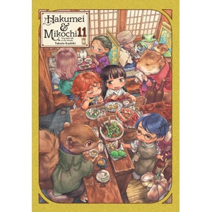 HAKUMEI & MIKOCHI TINY LITTLE LIFE V11 | V11 (ISBN: 9781975380434)