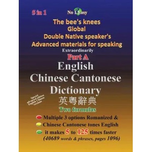 English Chinese Cantonese Dictionary | Up Numlake (ISBN: 9781490700021)