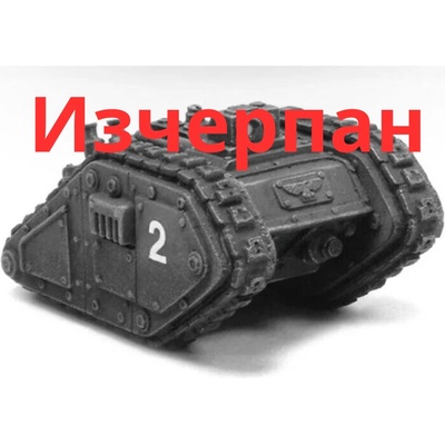 Games Workshop Cyclops Demolition Vehicle (99853005103)