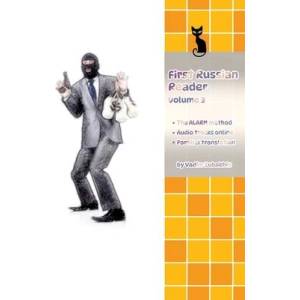 Learn Russian Language with First Russian Reader Volume 3 | Vadym Zubakhin (ISBN: 9783384046147)