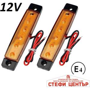 Paolo Диоден габарит с 6 led диода - 12v жълт (76048)