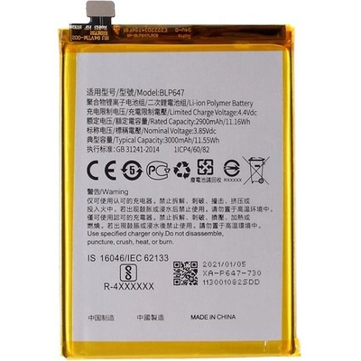 OPPO BLP647 Батерия за Oppo A79 5G