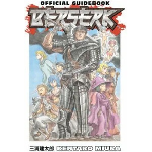Berserk Official Guidebook (ISBN: 9781506707068)