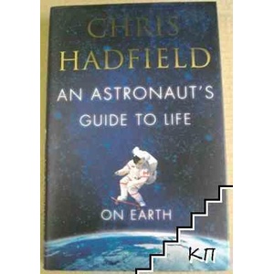 An Astronaut"s Guide to Life on Earth (ISBN: 9781447257516)